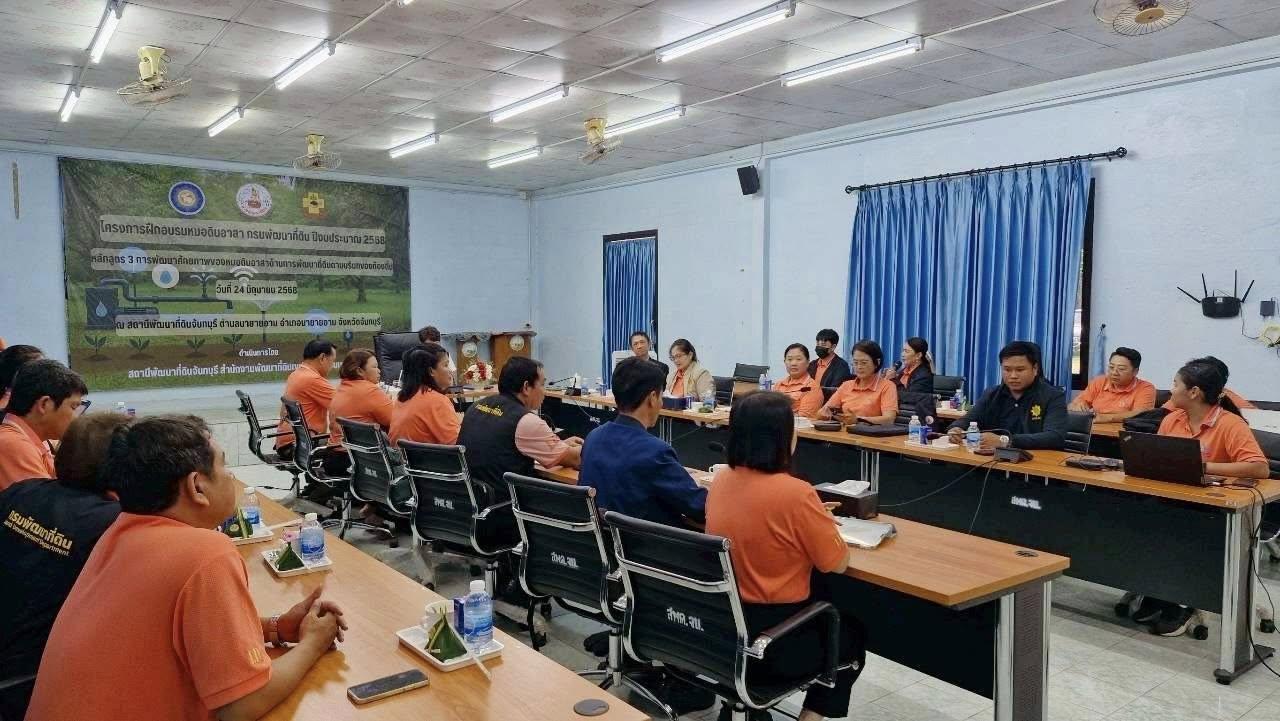 ภาพประกอบที่ 6