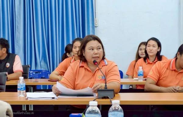 ภาพประกอบที่ 2