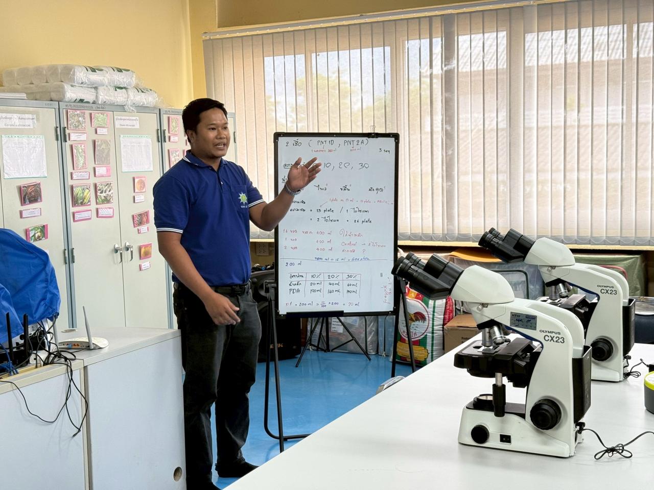 ภาพประกอบที่ 9