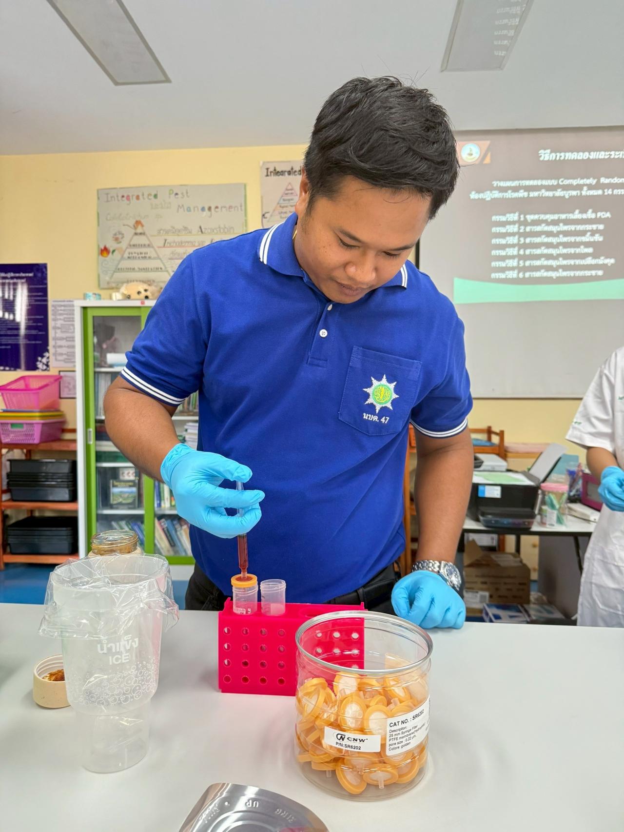 ภาพประกอบที่ 8