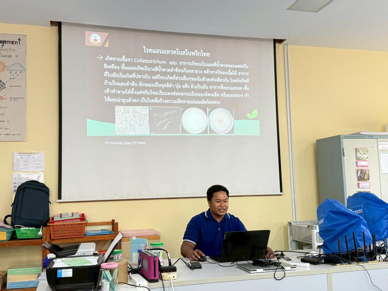 ภาพประกอบที่ 0