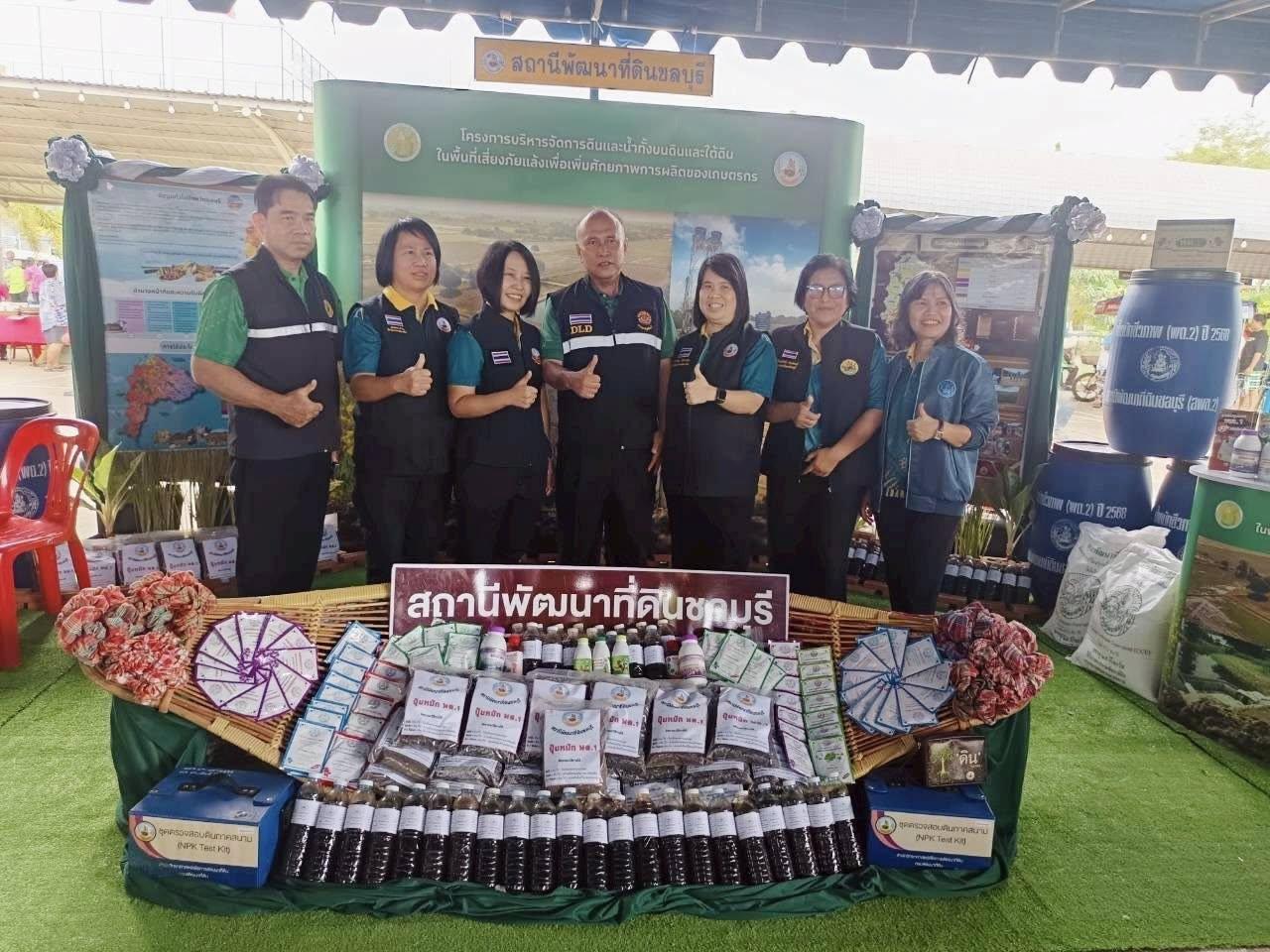 ภาพประกอบที่ 10