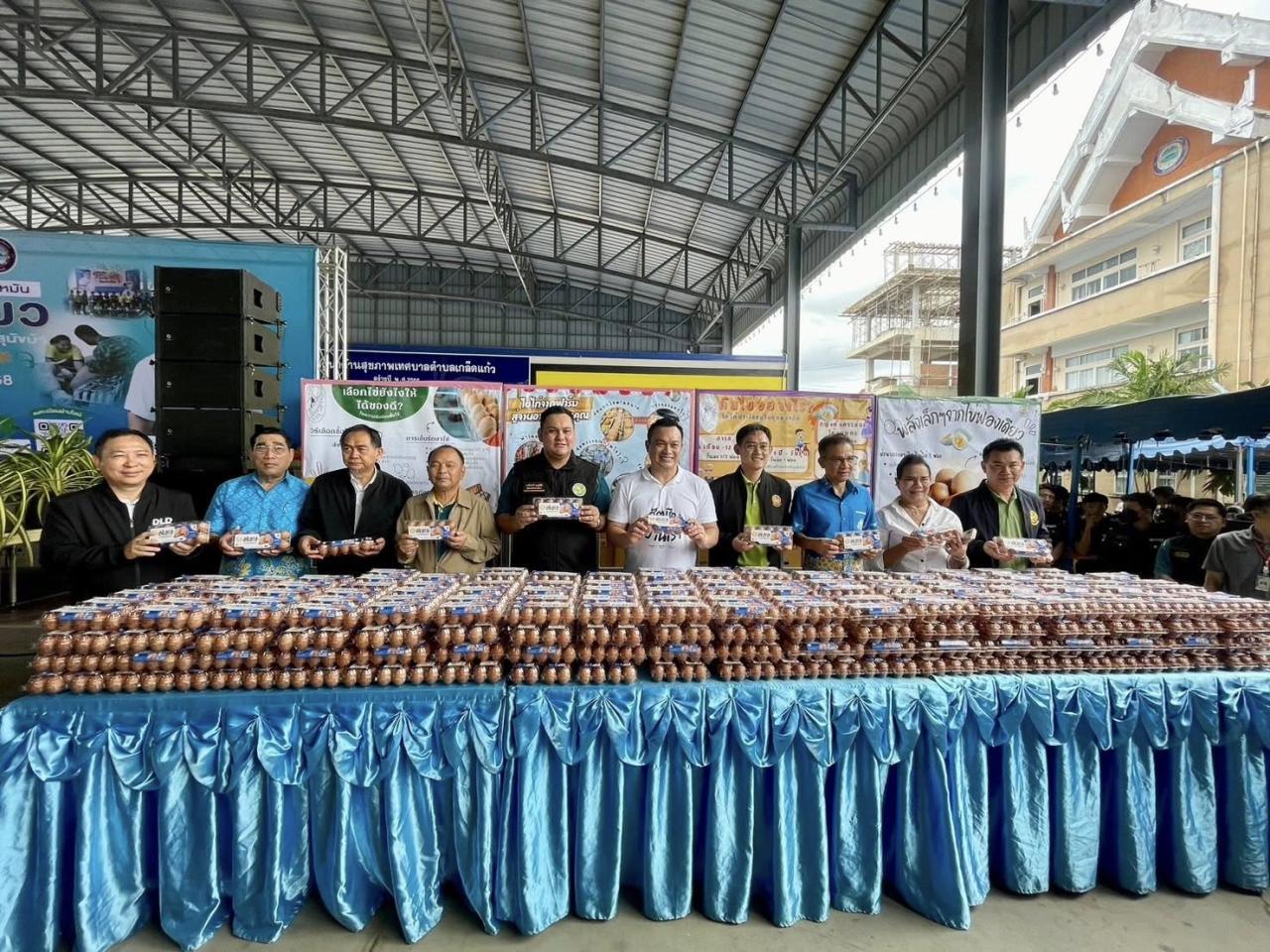 ภาพประกอบที่ 9