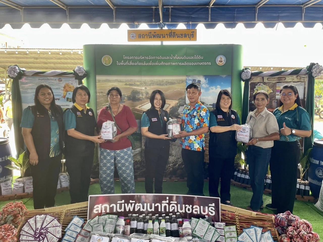 ภาพประกอบที่ 8