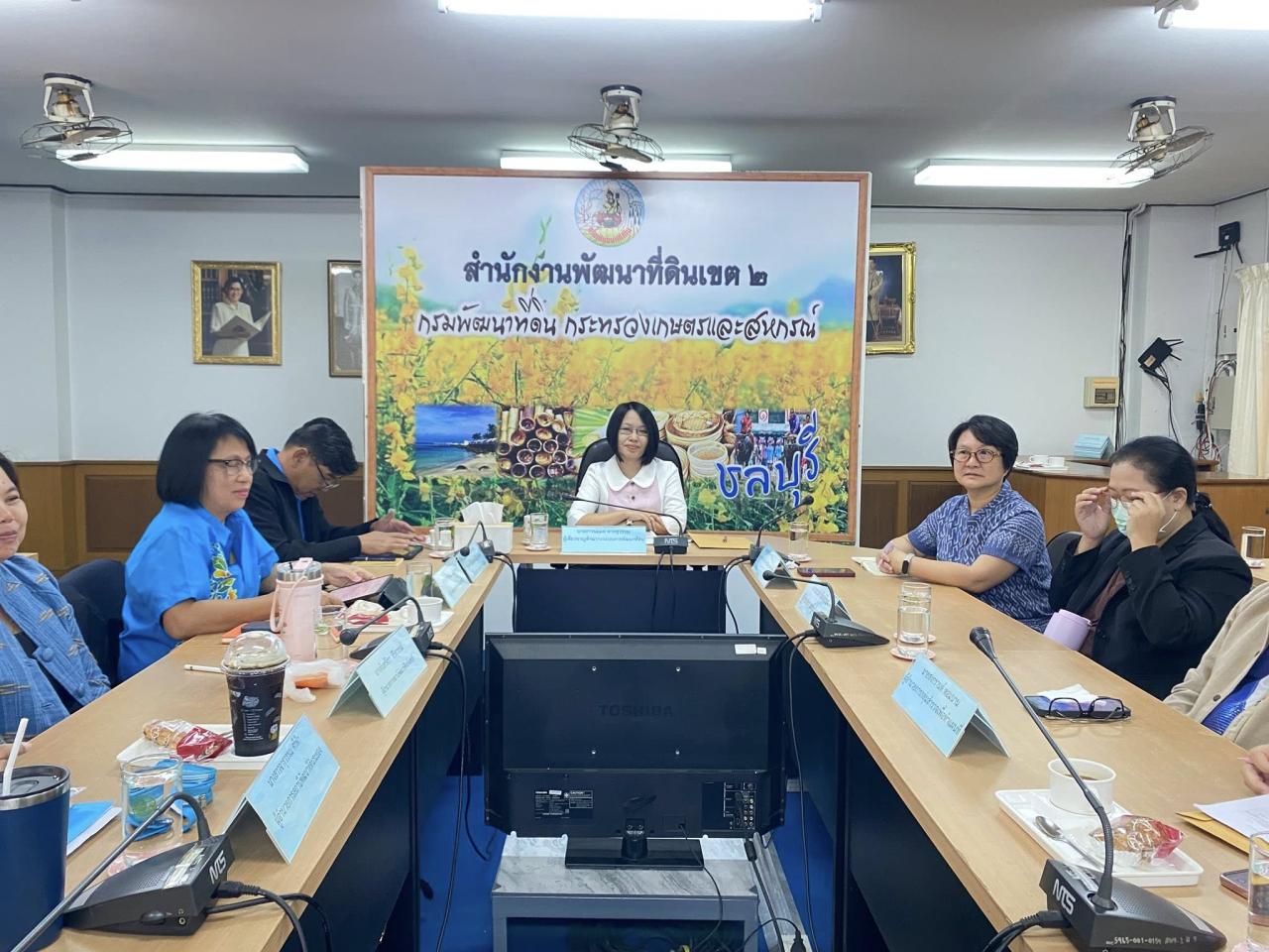 ภาพประกอบที่ 13