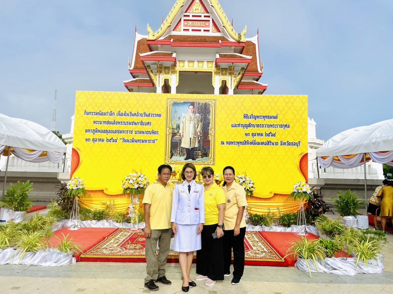ภาพประกอบที่ 3