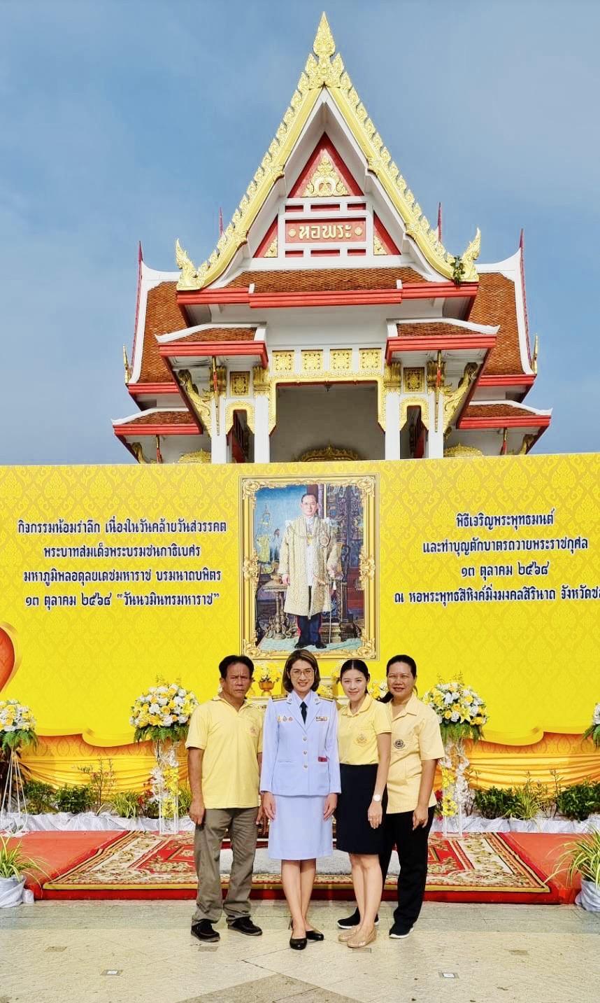 ภาพประกอบที่ 2
