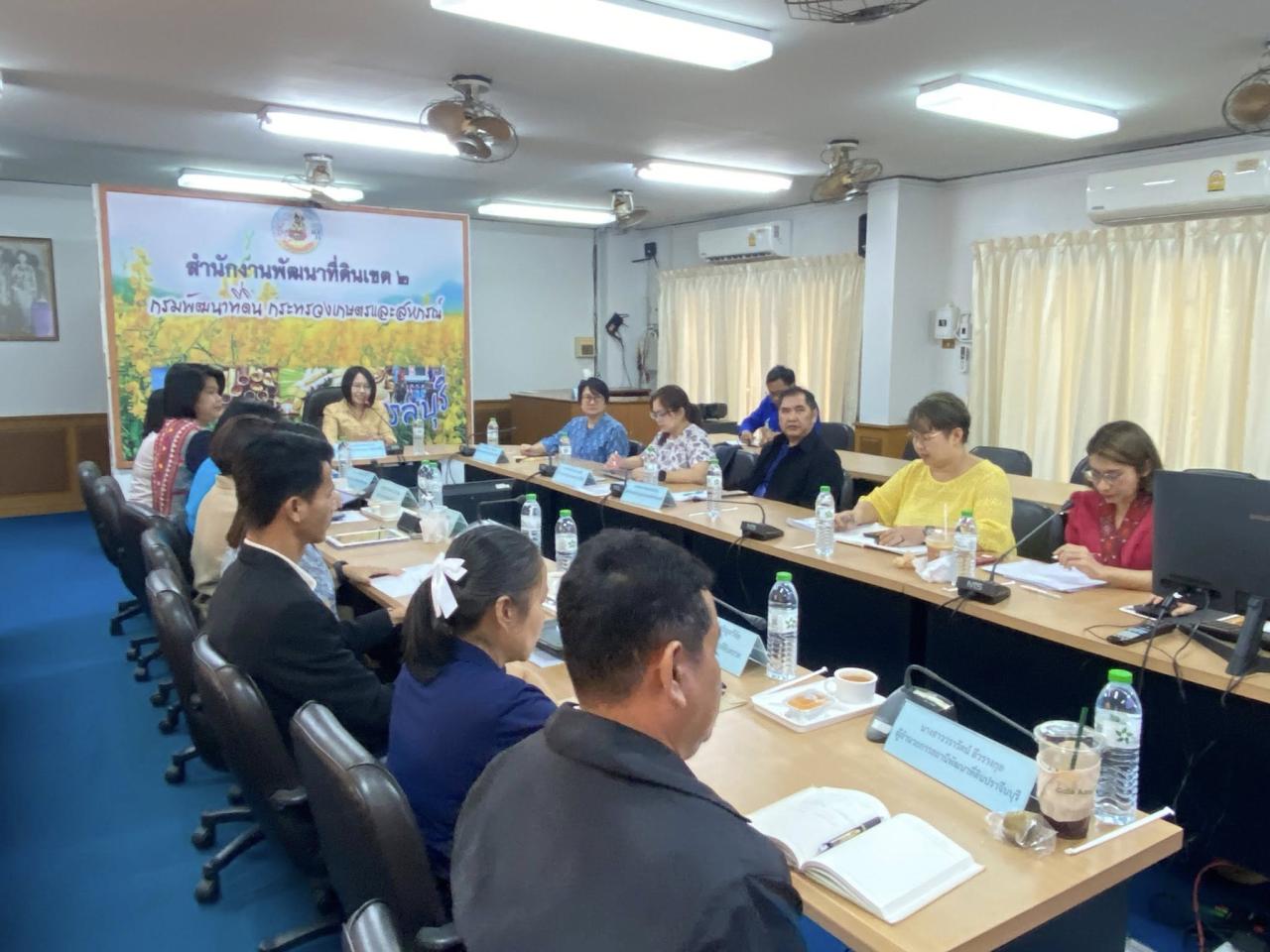 ภาพประกอบที่ 13