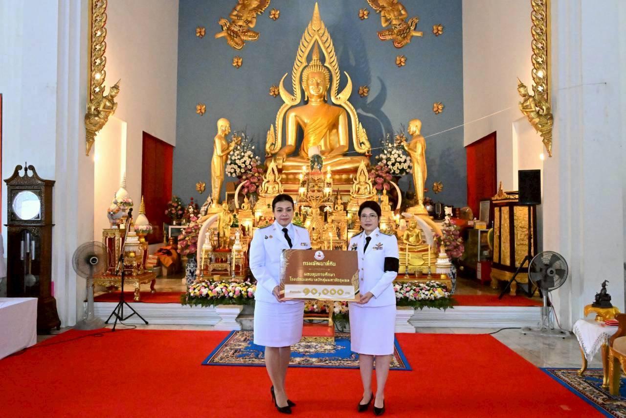 ภาพประกอบที่ 4