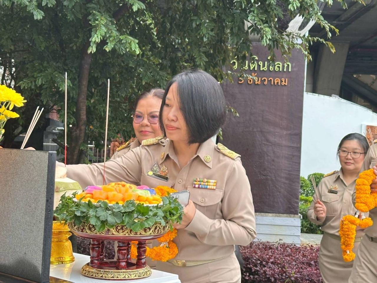 ภาพประกอบที่ 4