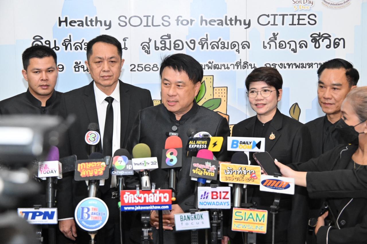 ภาพประกอบที่ 7