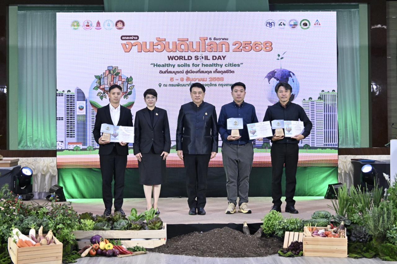 ภาพประกอบที่ 6