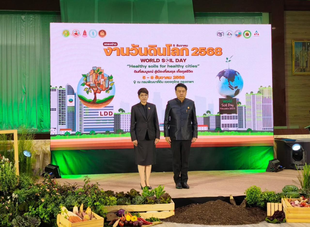 ภาพประกอบที่ 5