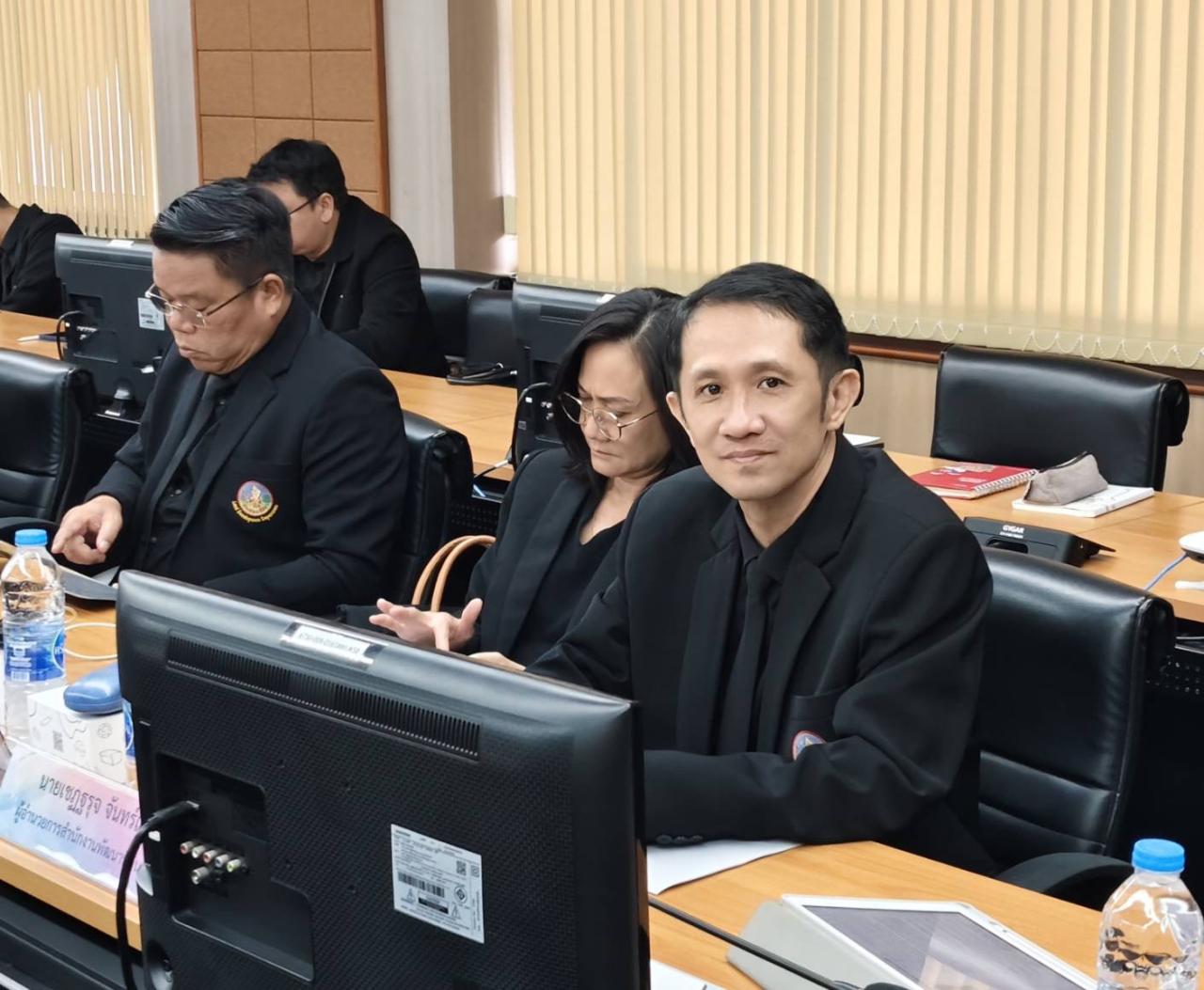 ภาพประกอบที่ 3