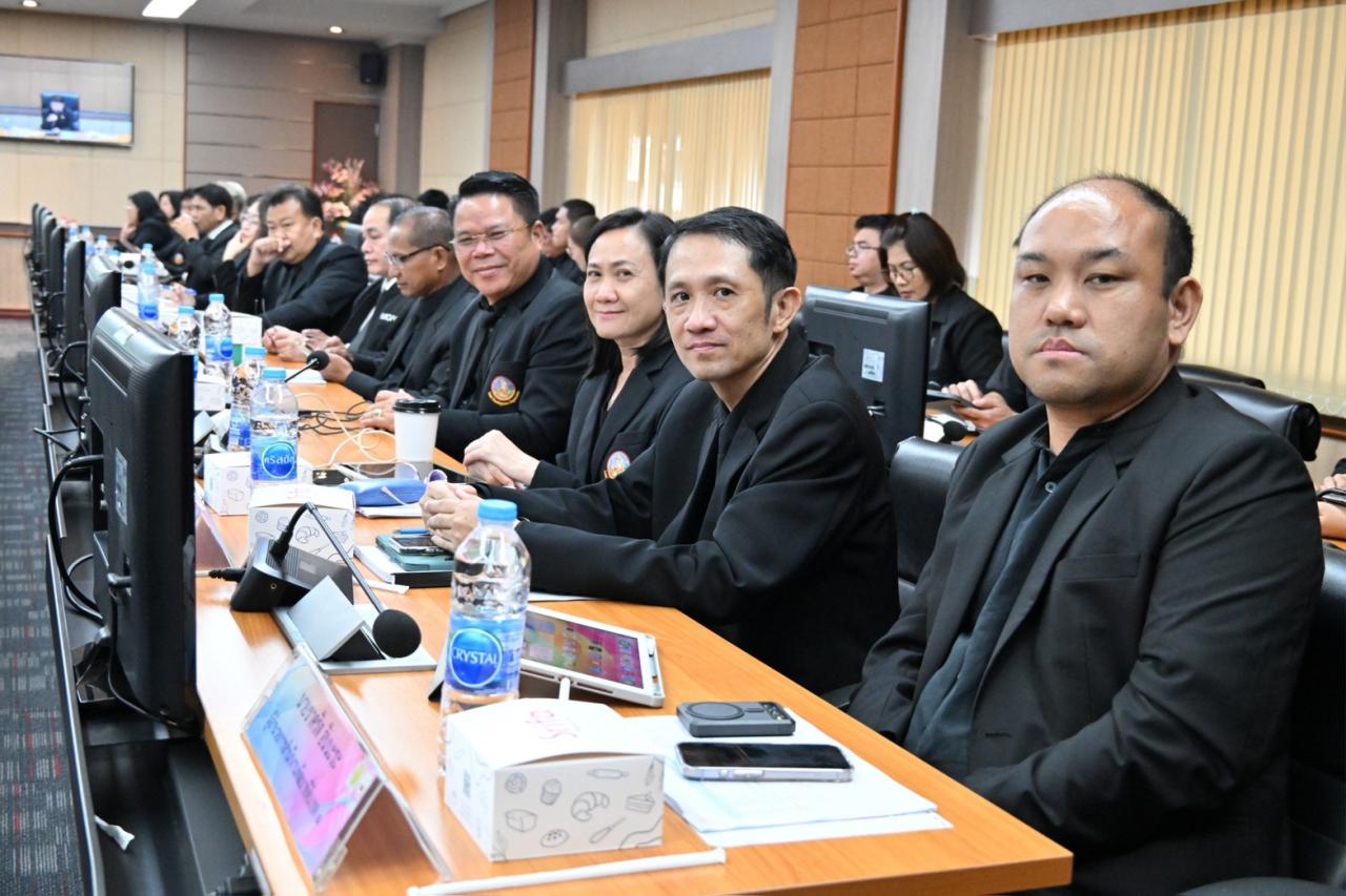 ภาพประกอบที่ 2