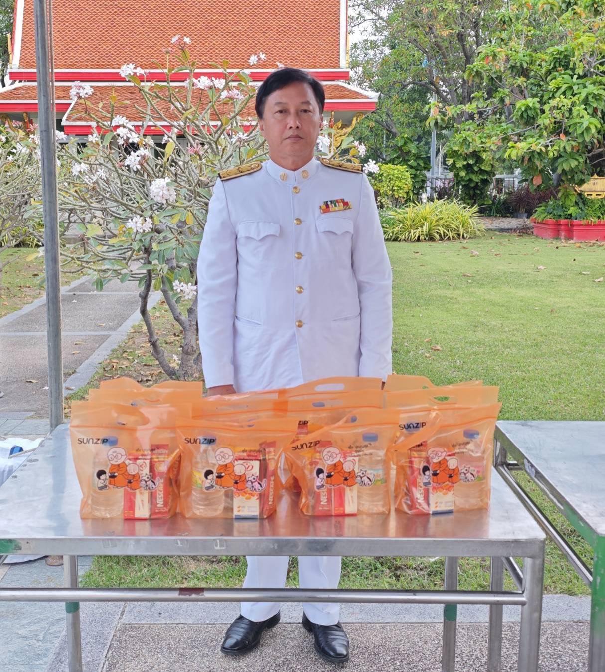 ภาพประกอบที่ 2