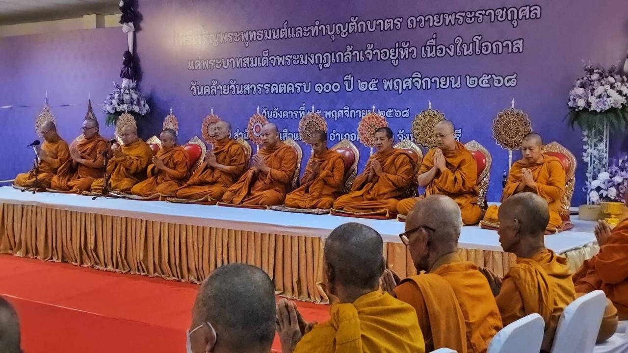 ภาพประกอบที่ 5