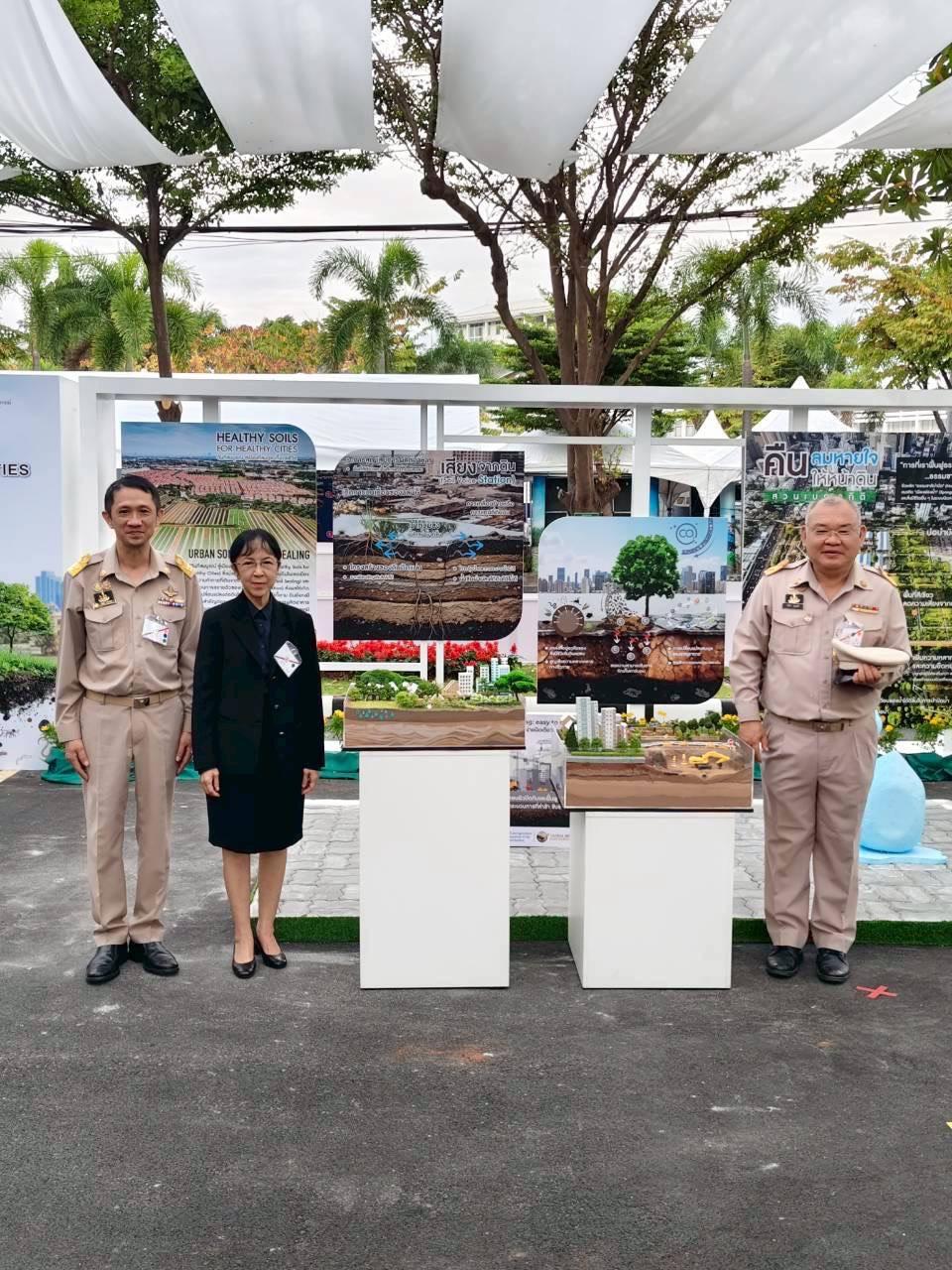 ภาพประกอบที่ 10