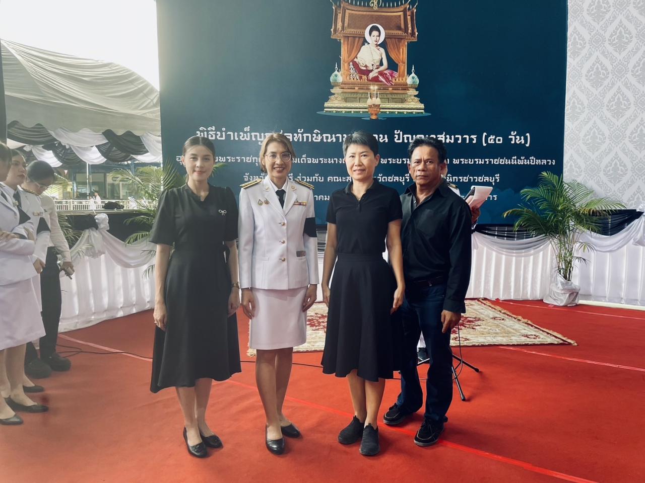 ภาพประกอบที่ 8