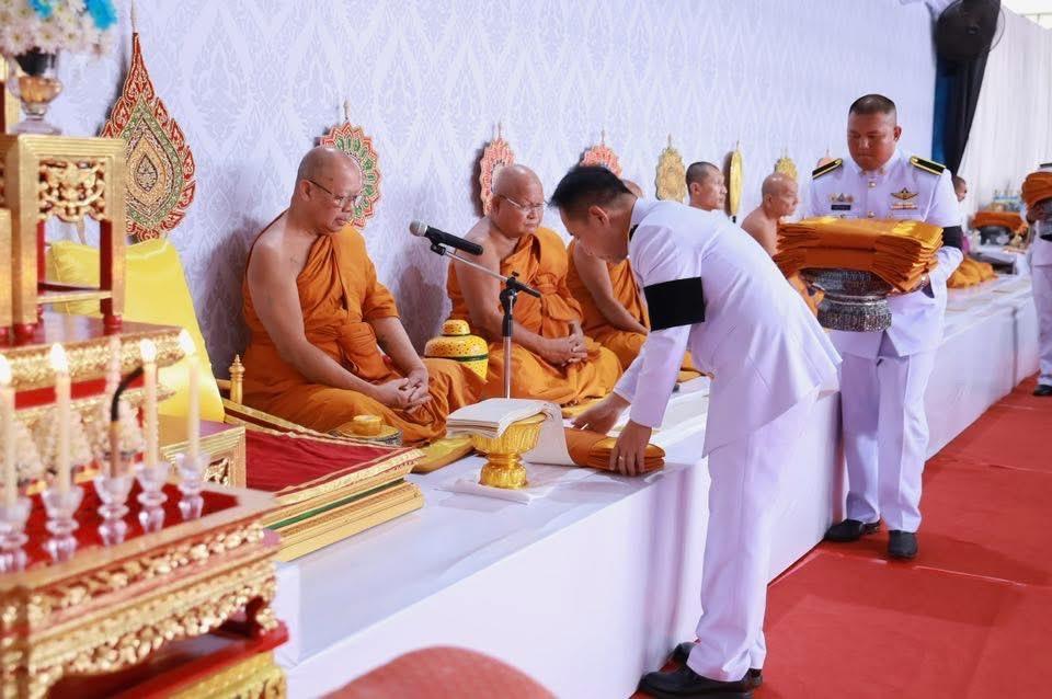 ภาพประกอบที่ 2