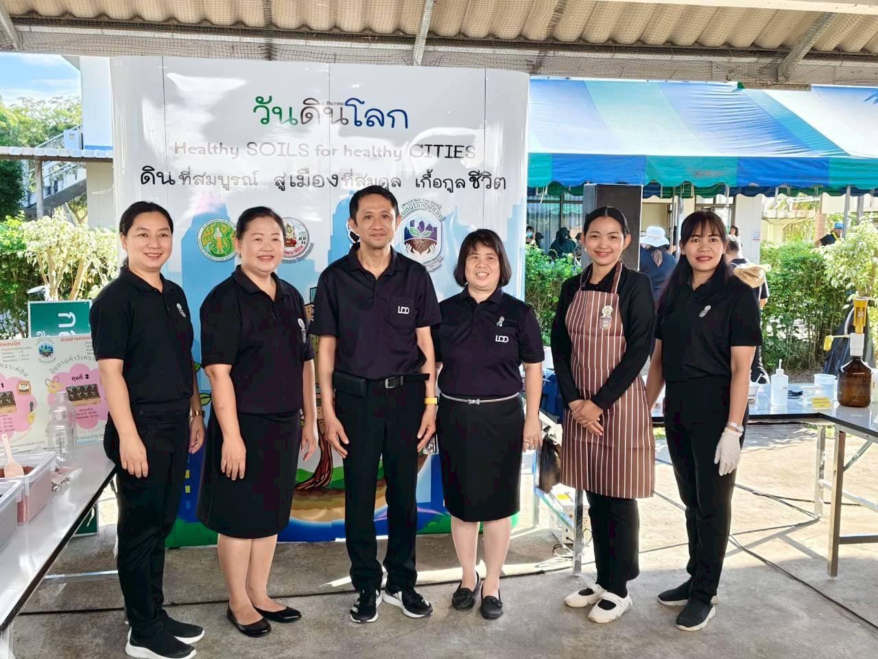 ภาพประกอบที่ 8