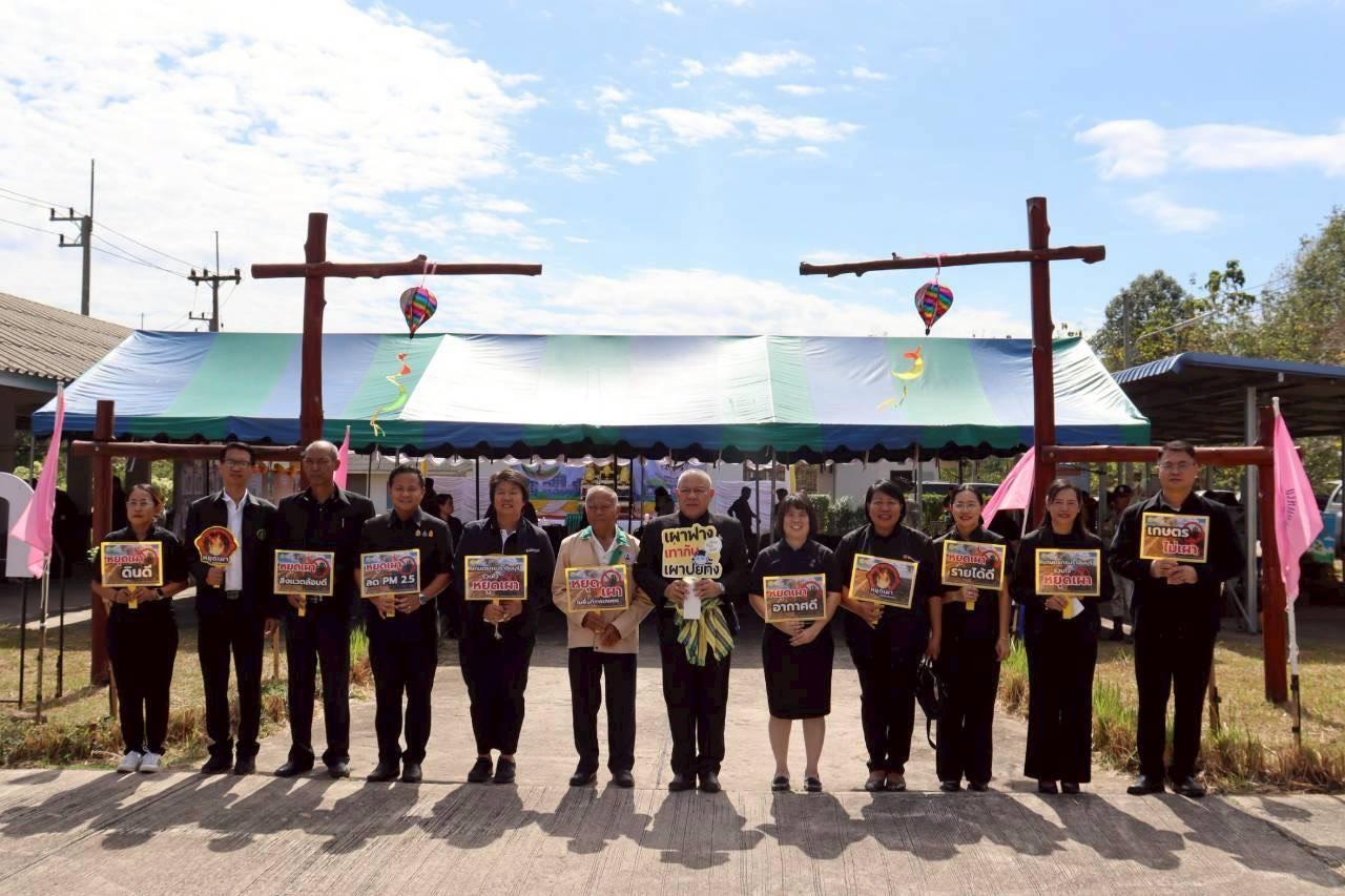 ภาพประกอบที่ 7