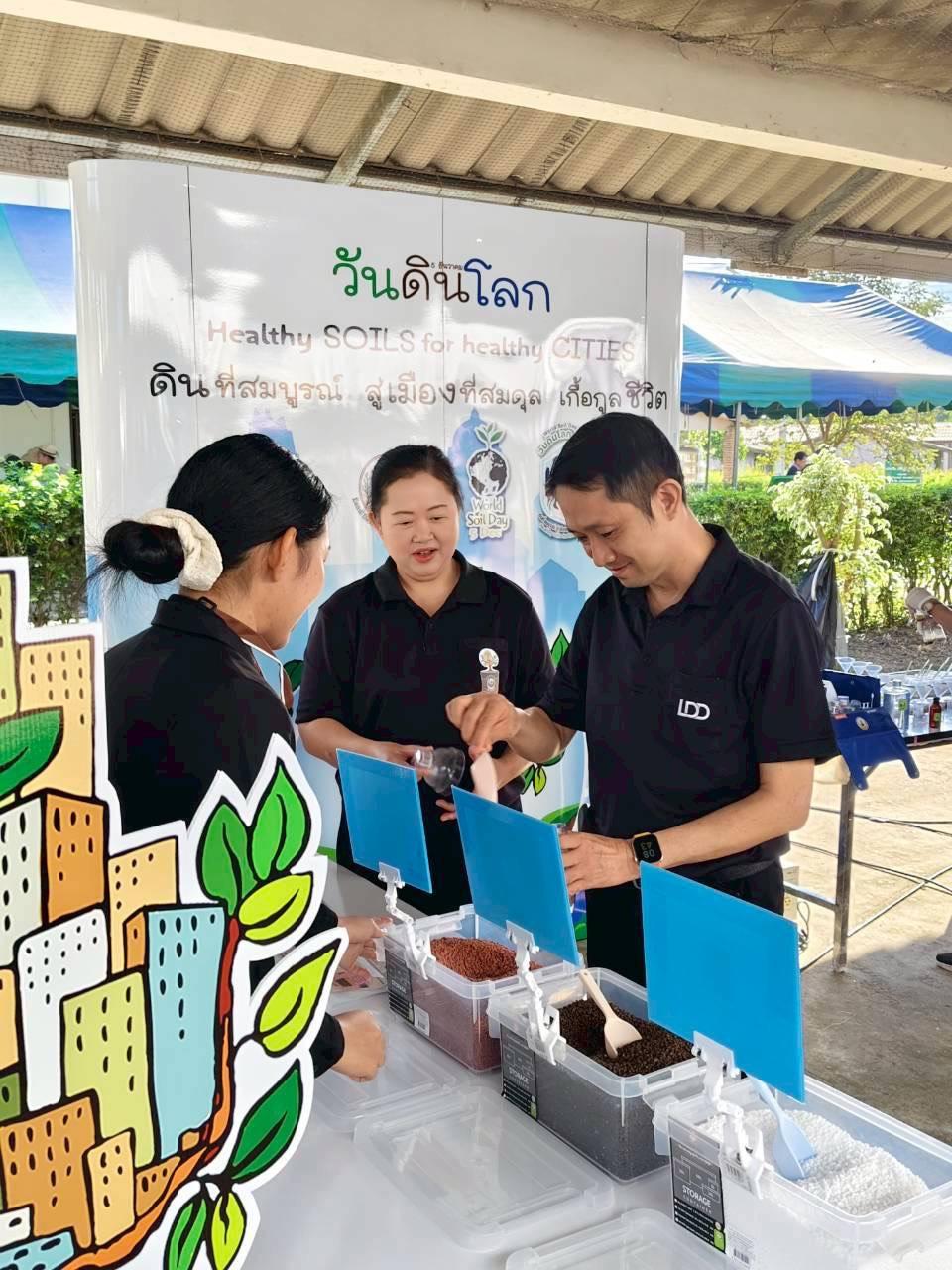 ภาพประกอบที่ 6