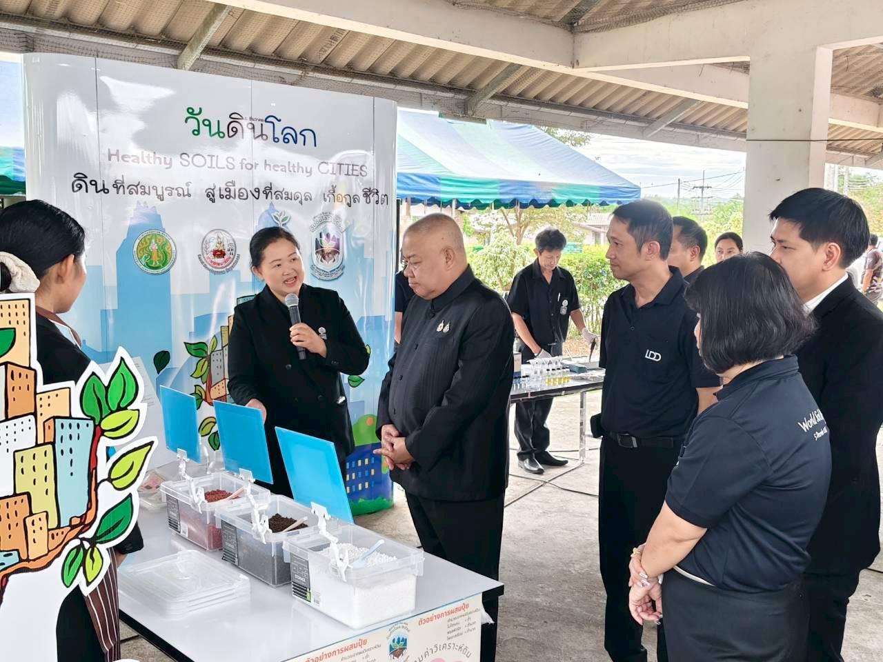 ภาพประกอบที่ 5