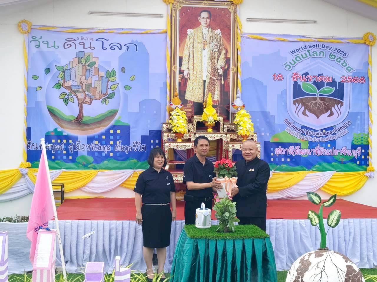 ภาพประกอบที่ 4