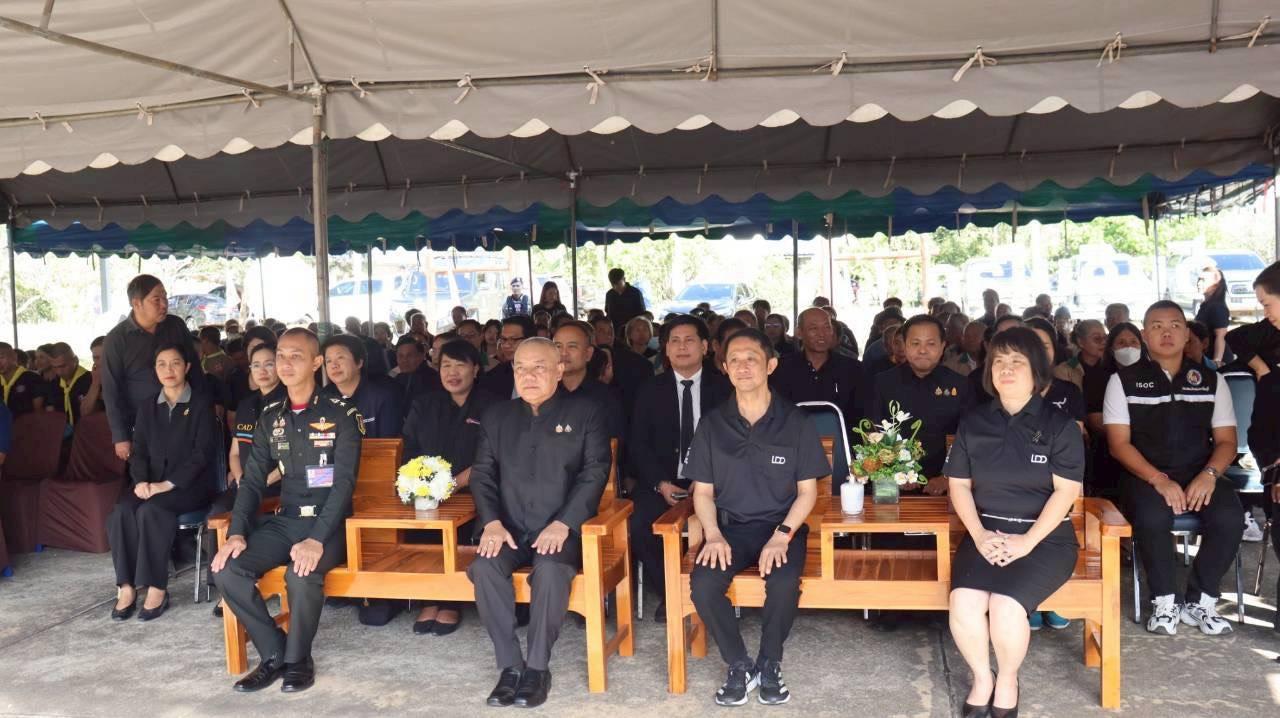 ภาพประกอบที่ 0