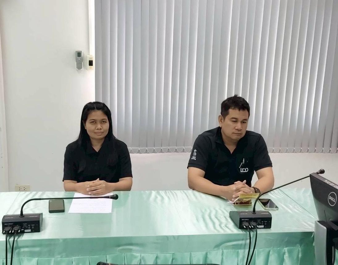 ภาพประกอบที่ 2