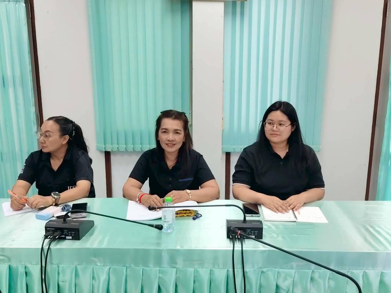 ภาพประกอบที่ 1