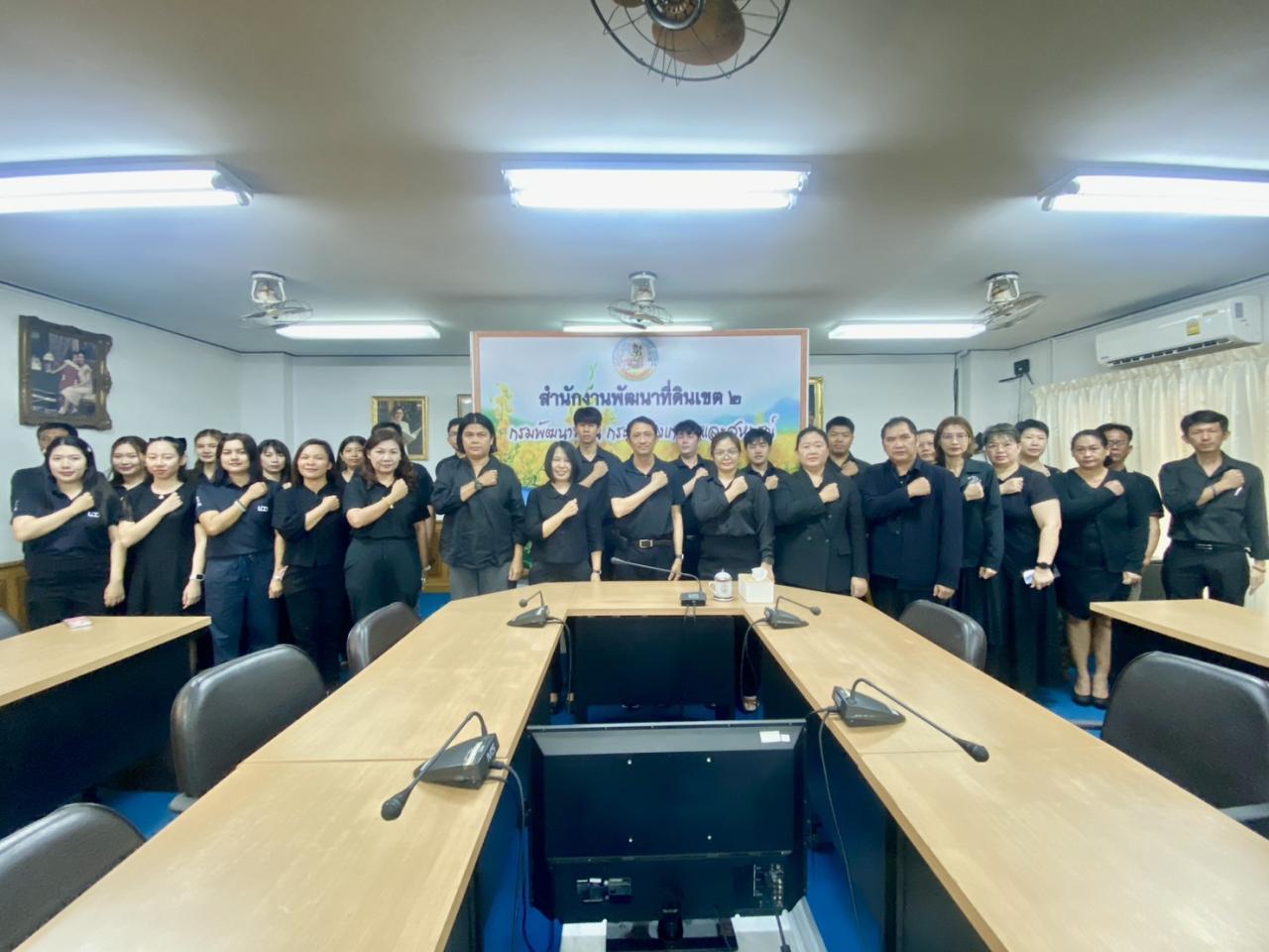 ภาพประกอบที่ 8