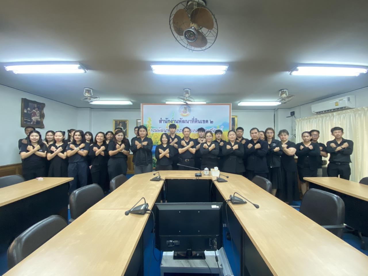 ภาพประกอบที่ 7