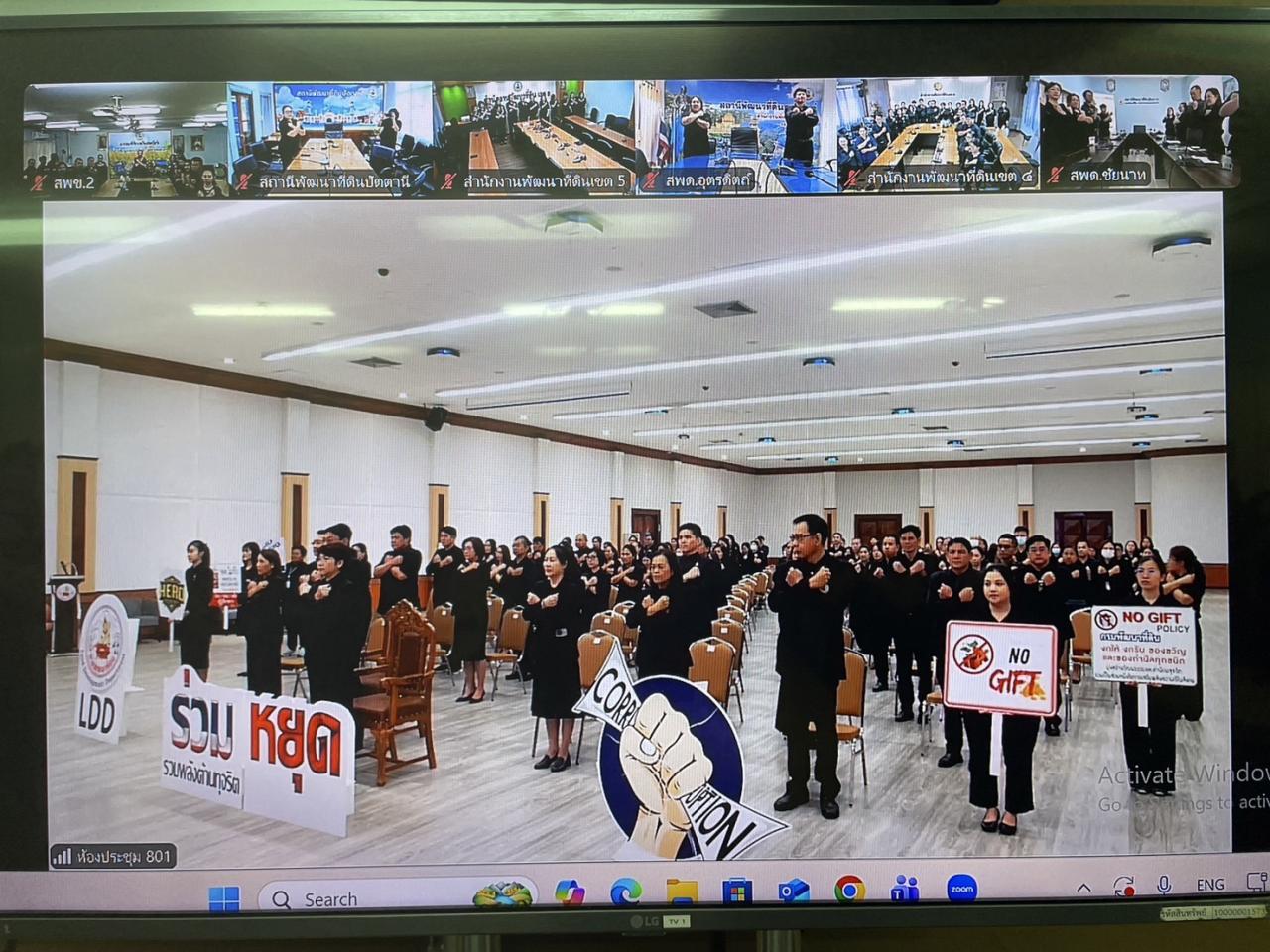 ภาพประกอบที่ 6