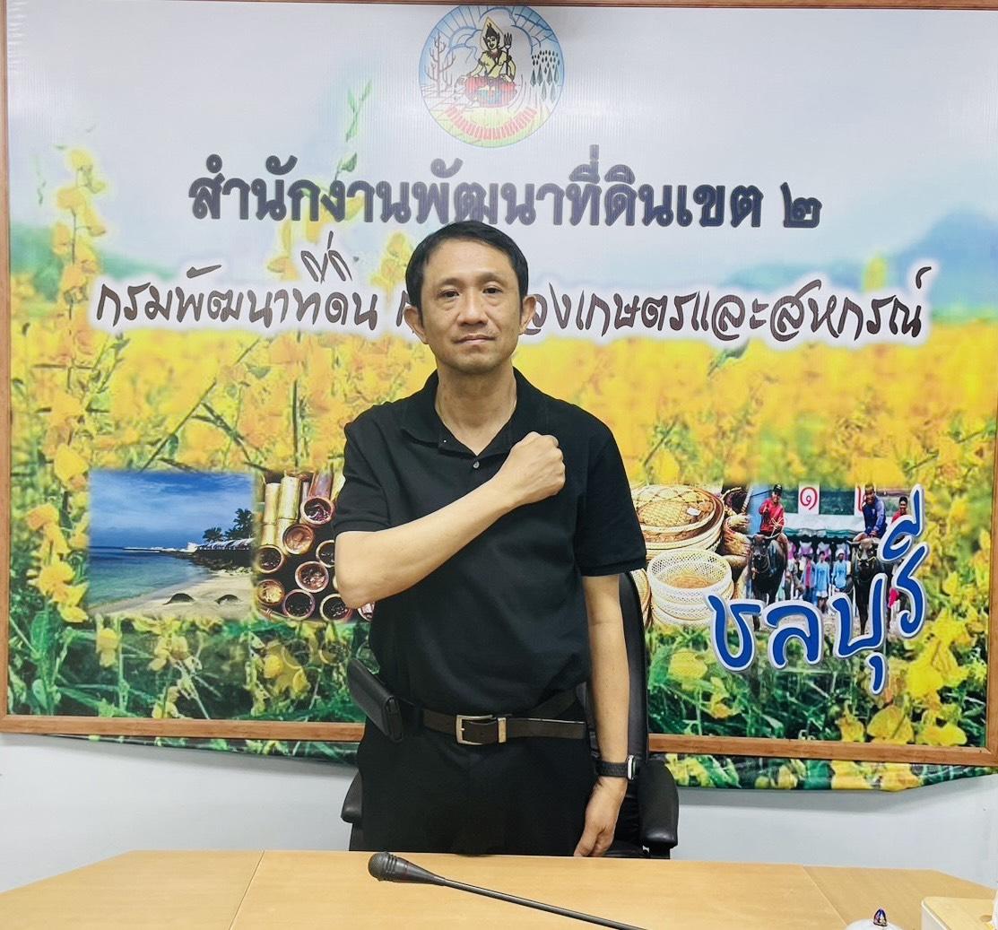 ภาพประกอบที่ 1