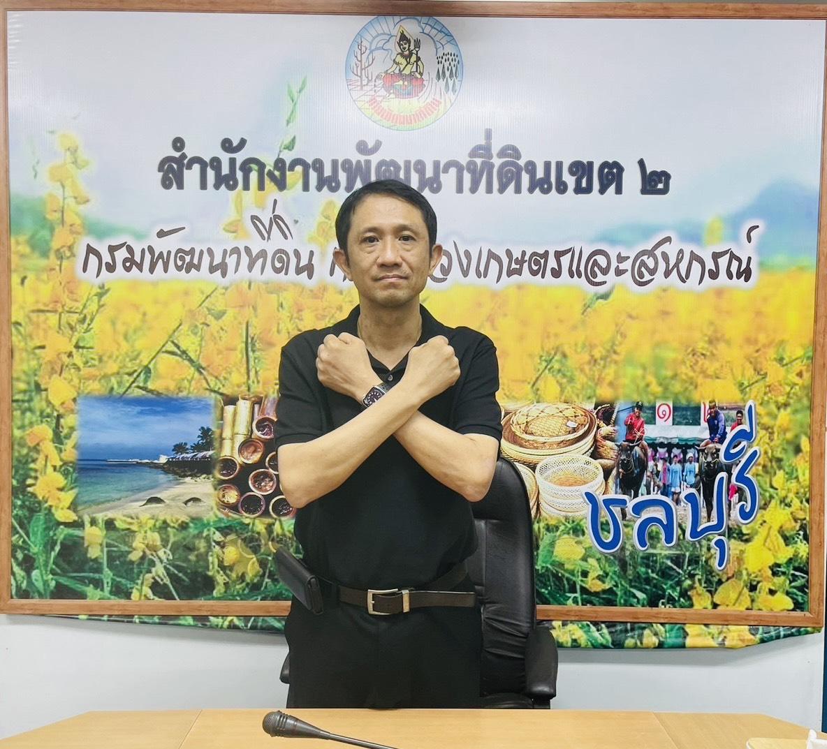 ภาพประกอบที่ 0