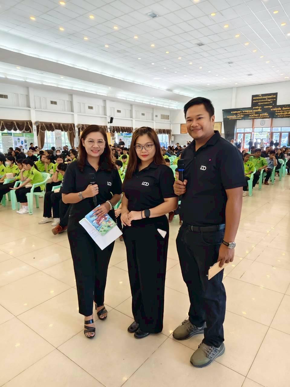 ภาพประกอบที่ 9