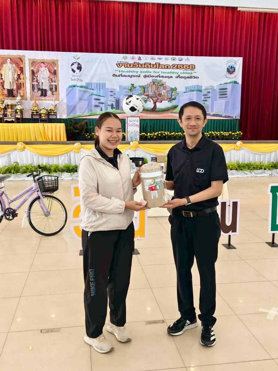 ภาพประกอบที่ 8