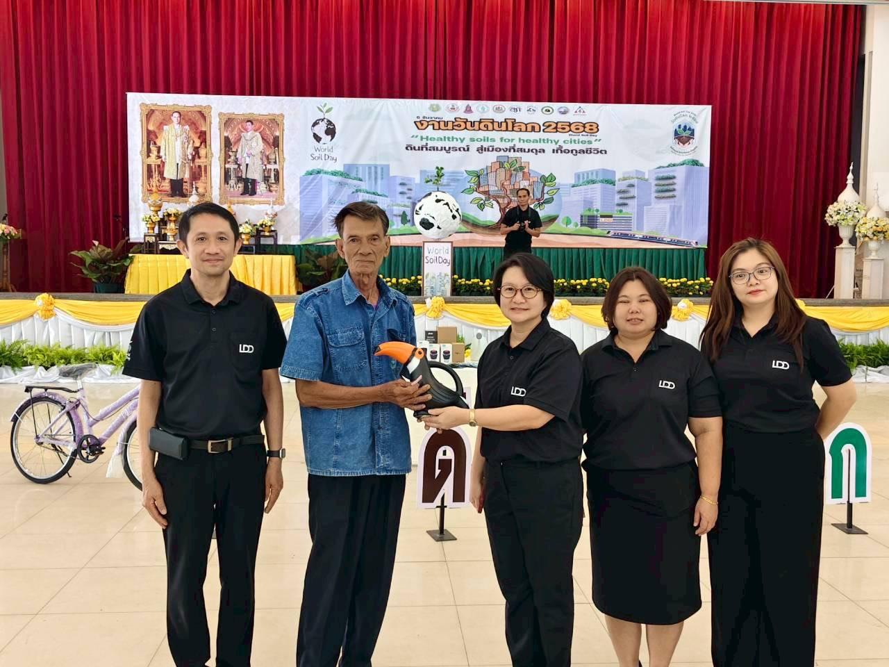 ภาพประกอบที่ 7