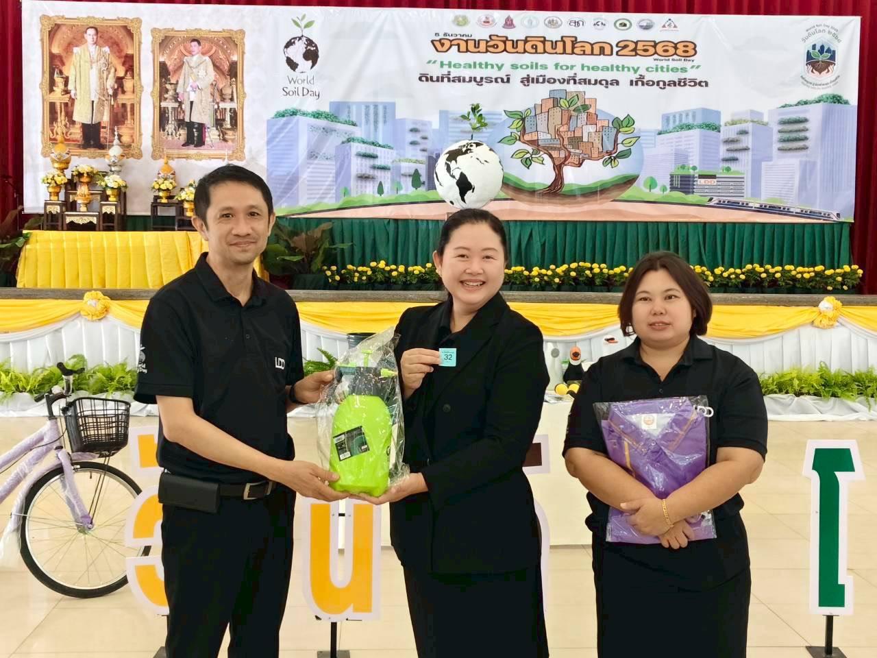 ภาพประกอบที่ 6