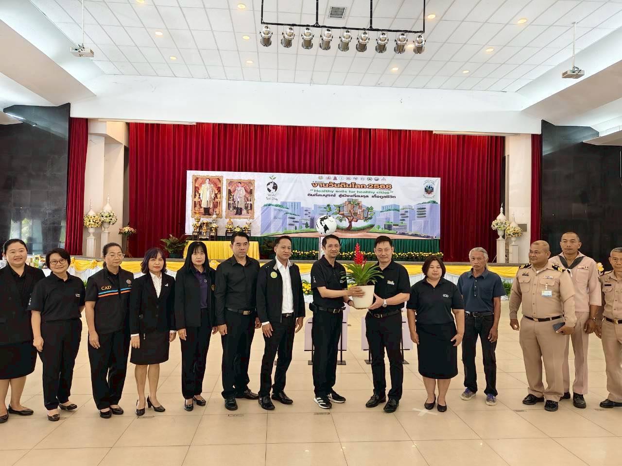 ภาพประกอบที่ 5