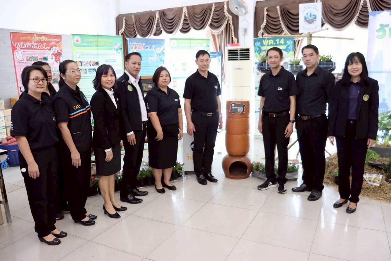 ภาพประกอบที่ 3