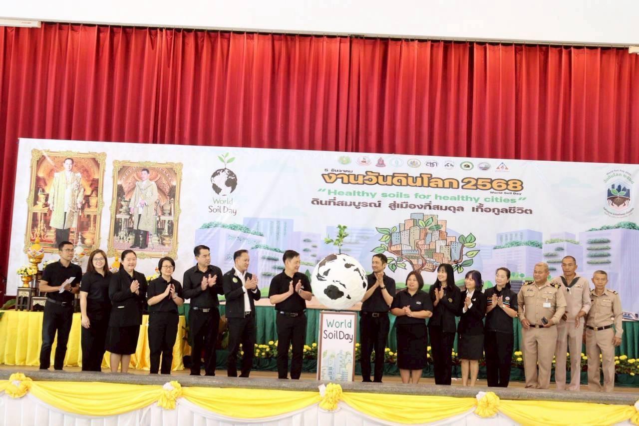 ภาพประกอบที่ 1