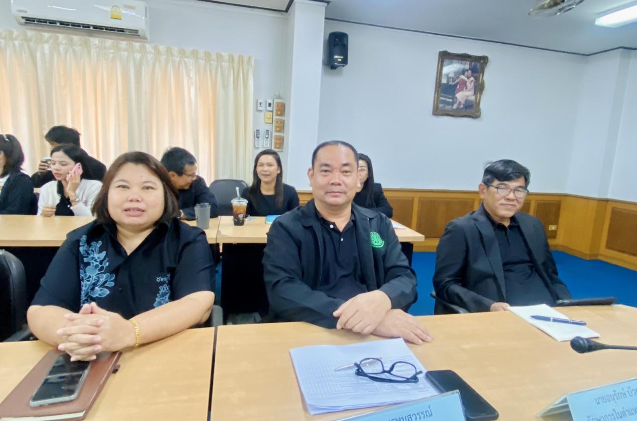 ภาพประกอบที่ 1