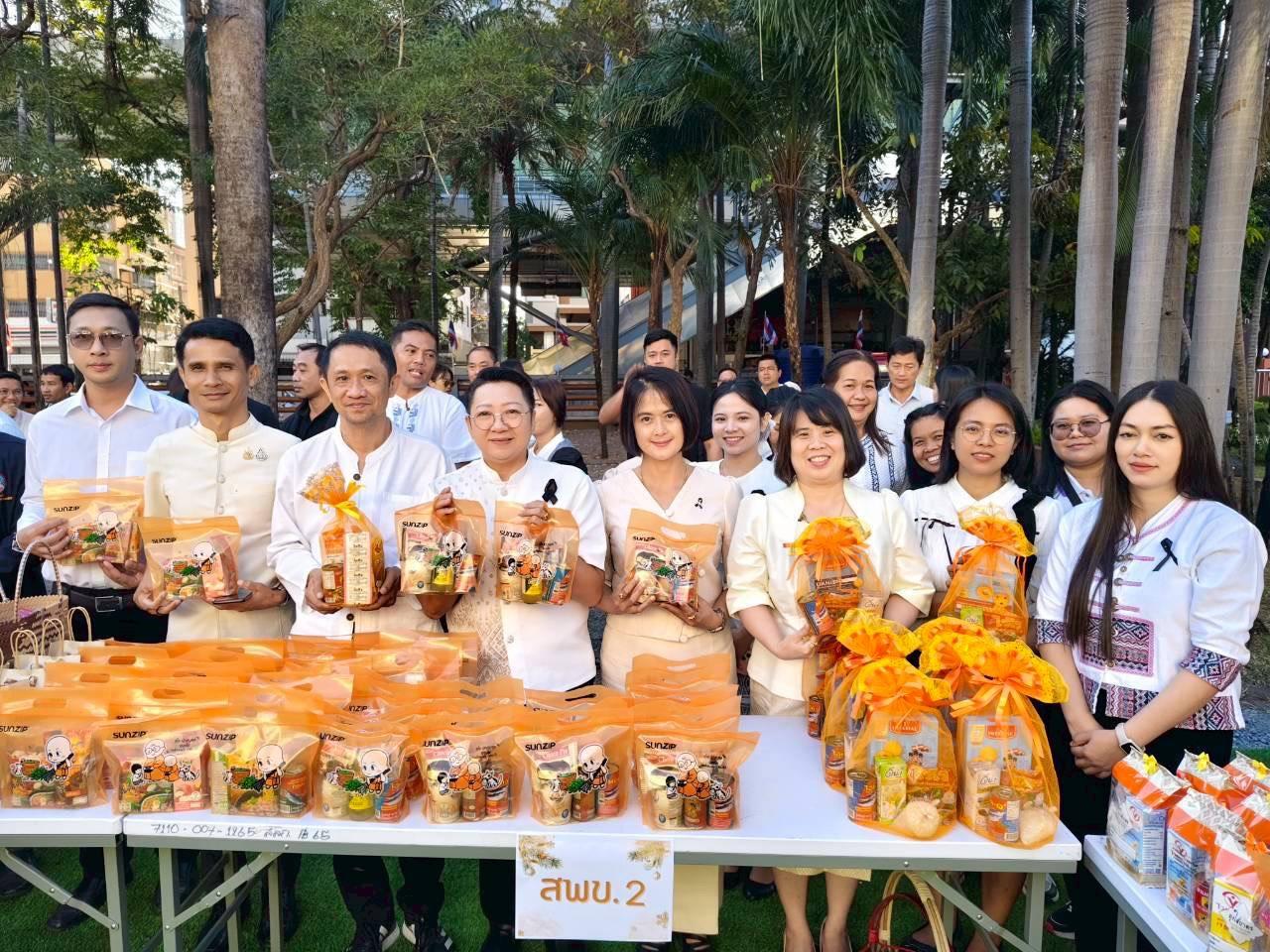 ภาพประกอบที่ 5