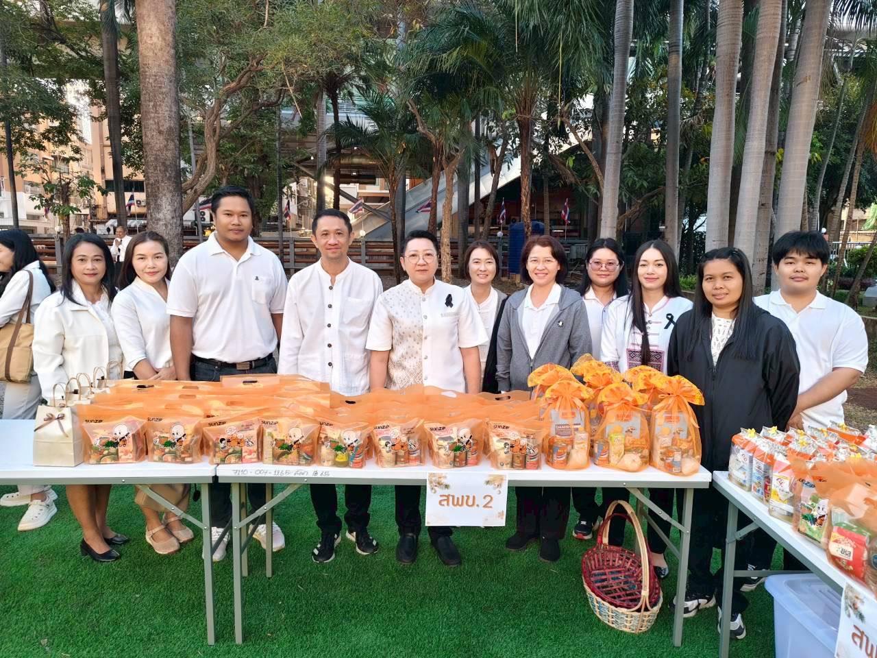 ภาพประกอบที่ 4