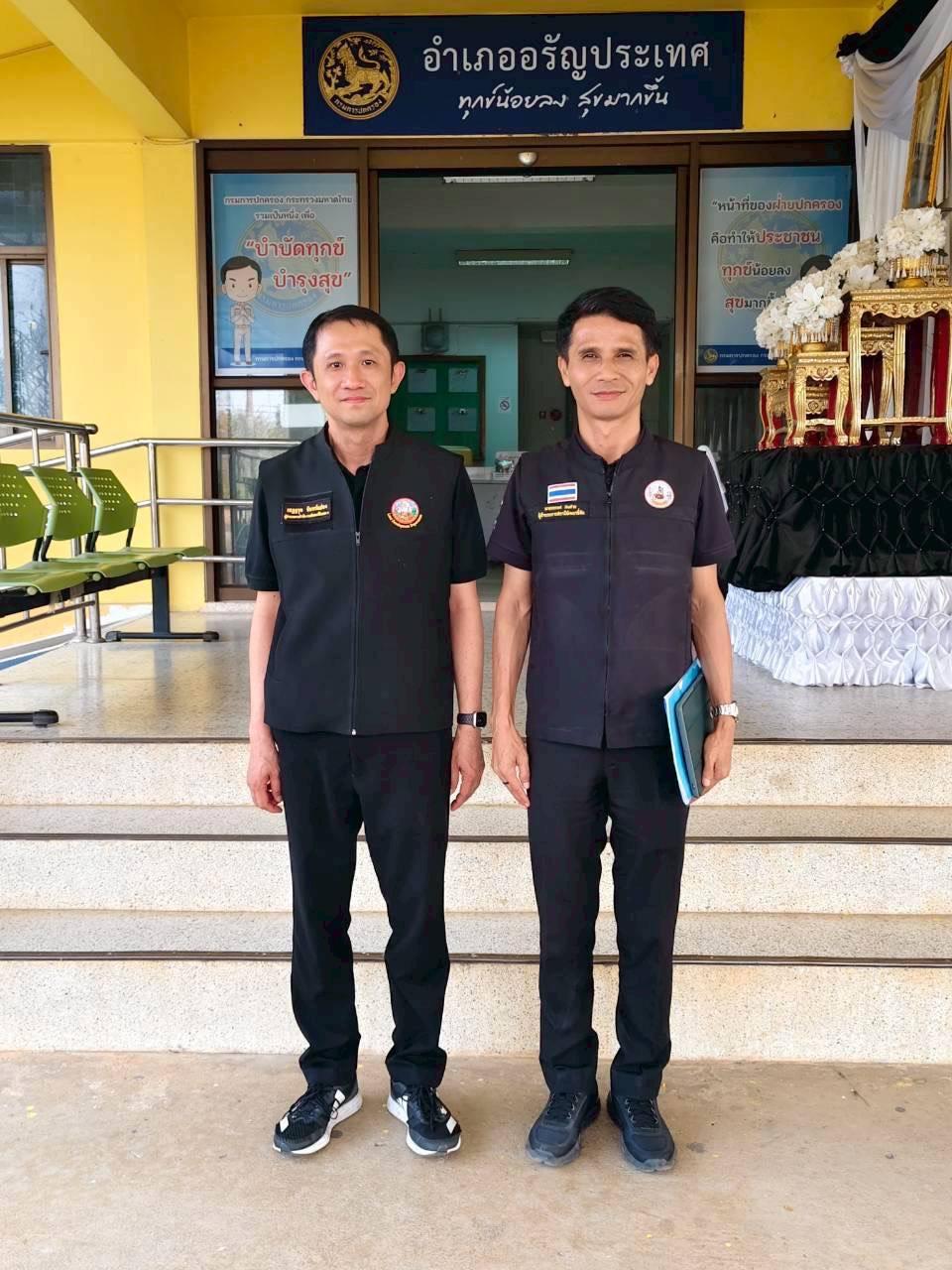 ภาพประกอบที่ 4