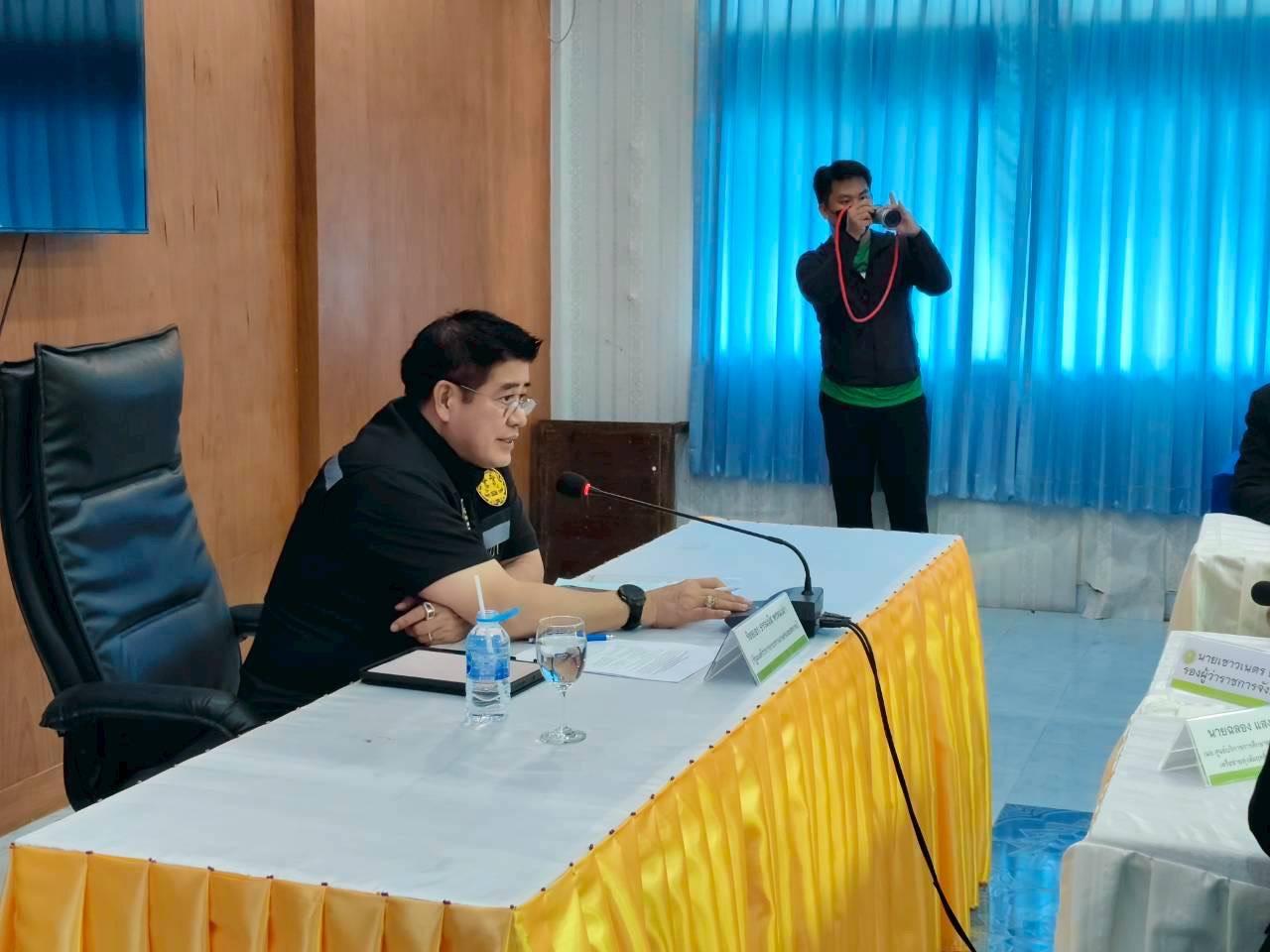 ภาพประกอบที่ 1