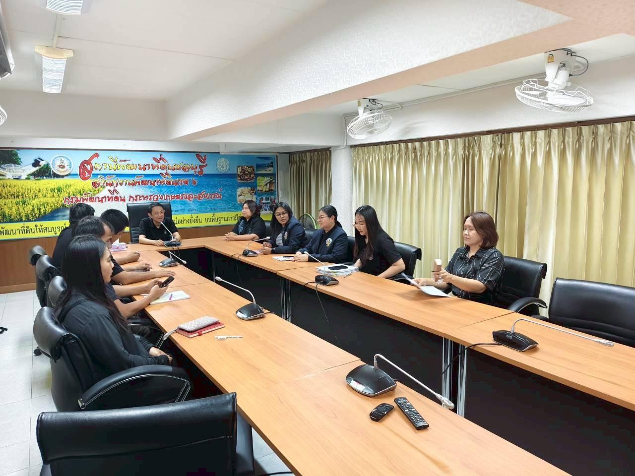 ภาพประกอบที่ 5